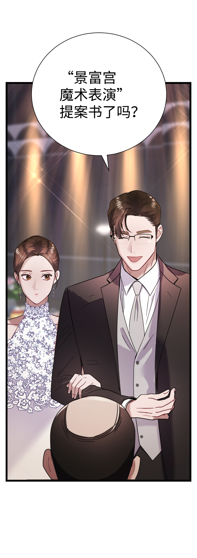 第14话25