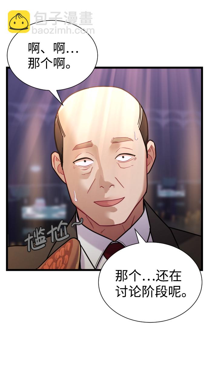 第14话26