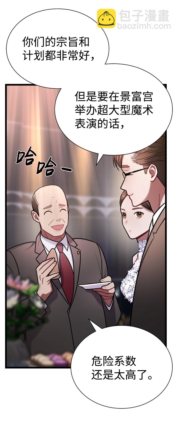 第14话27