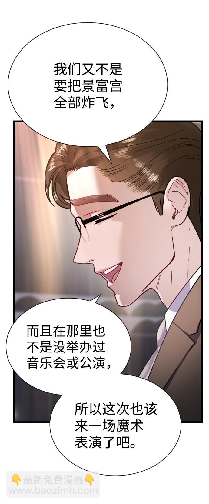 第14话28