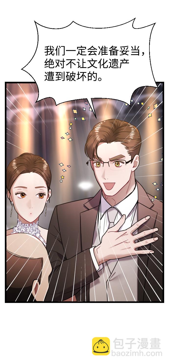 第14话29