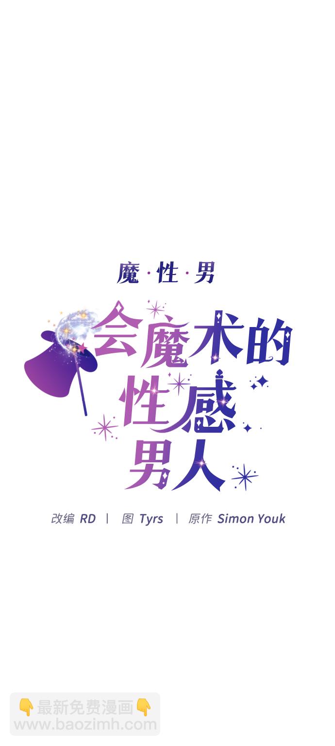 第14话3
