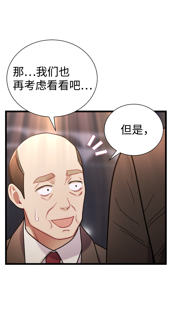 第14话30