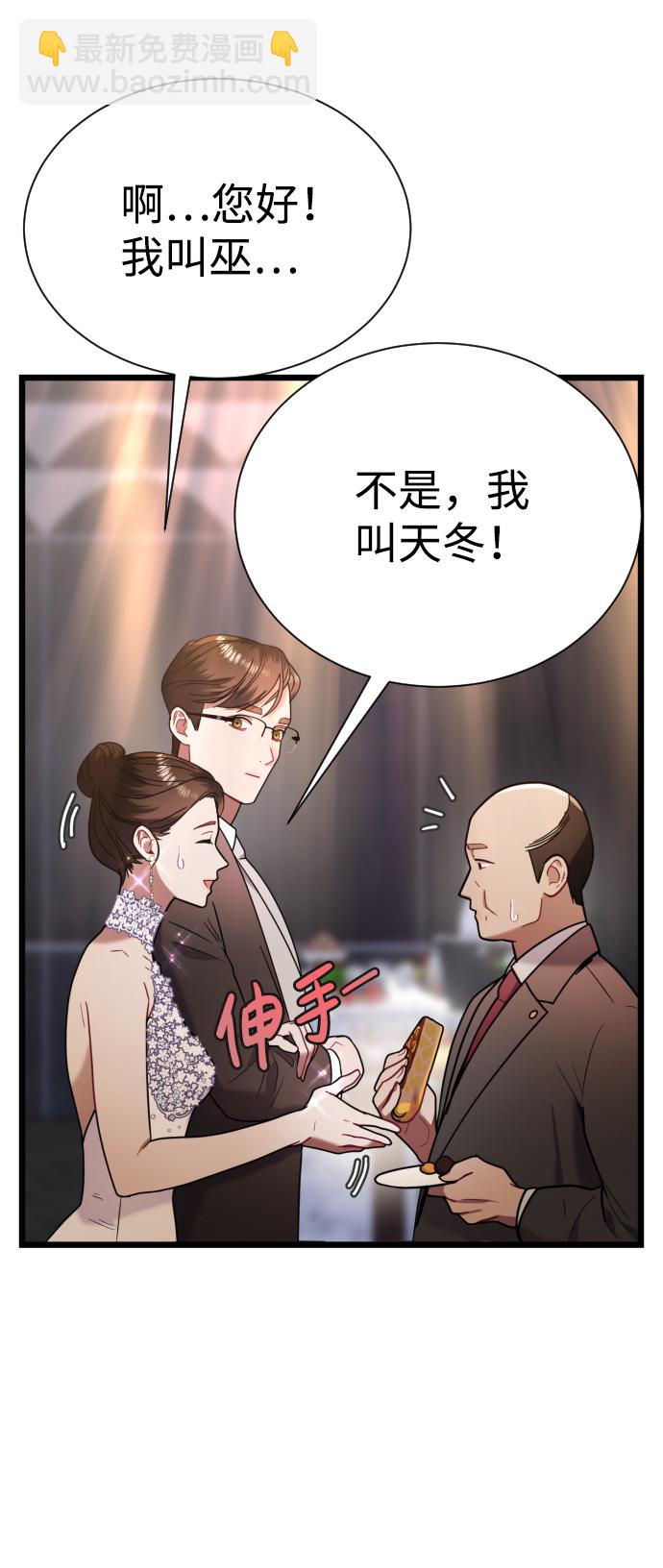 第14话32