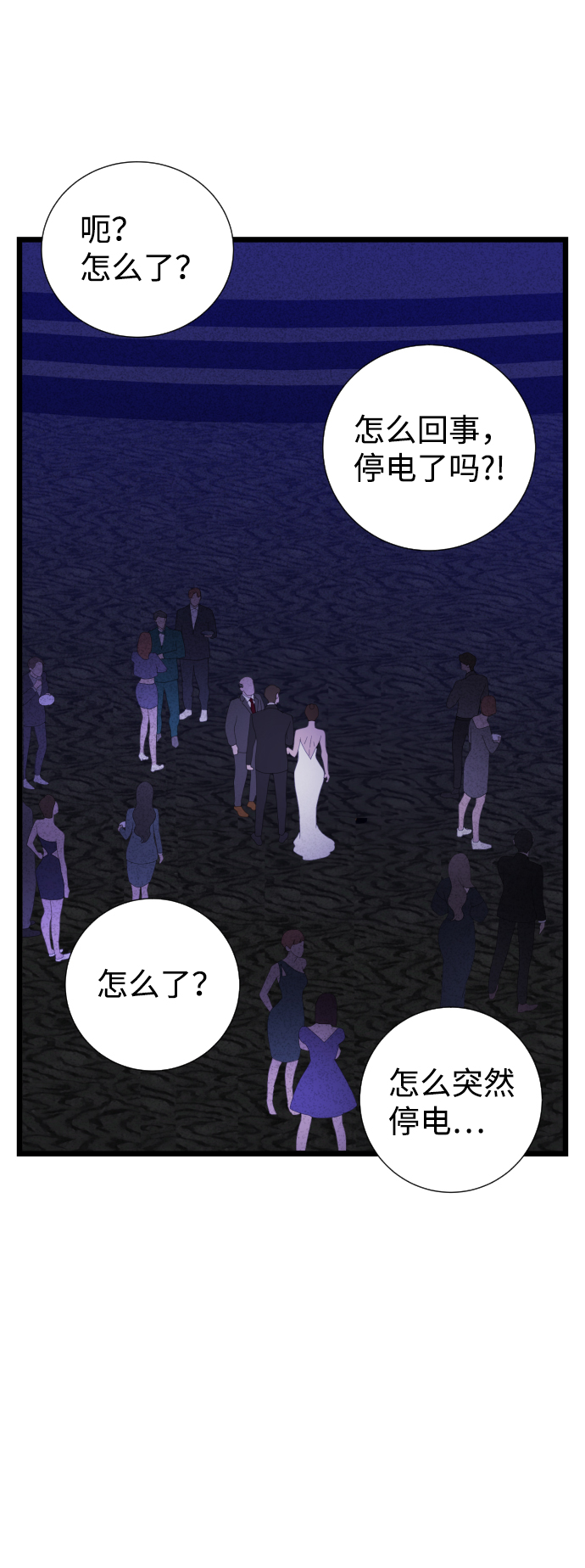 第14话36