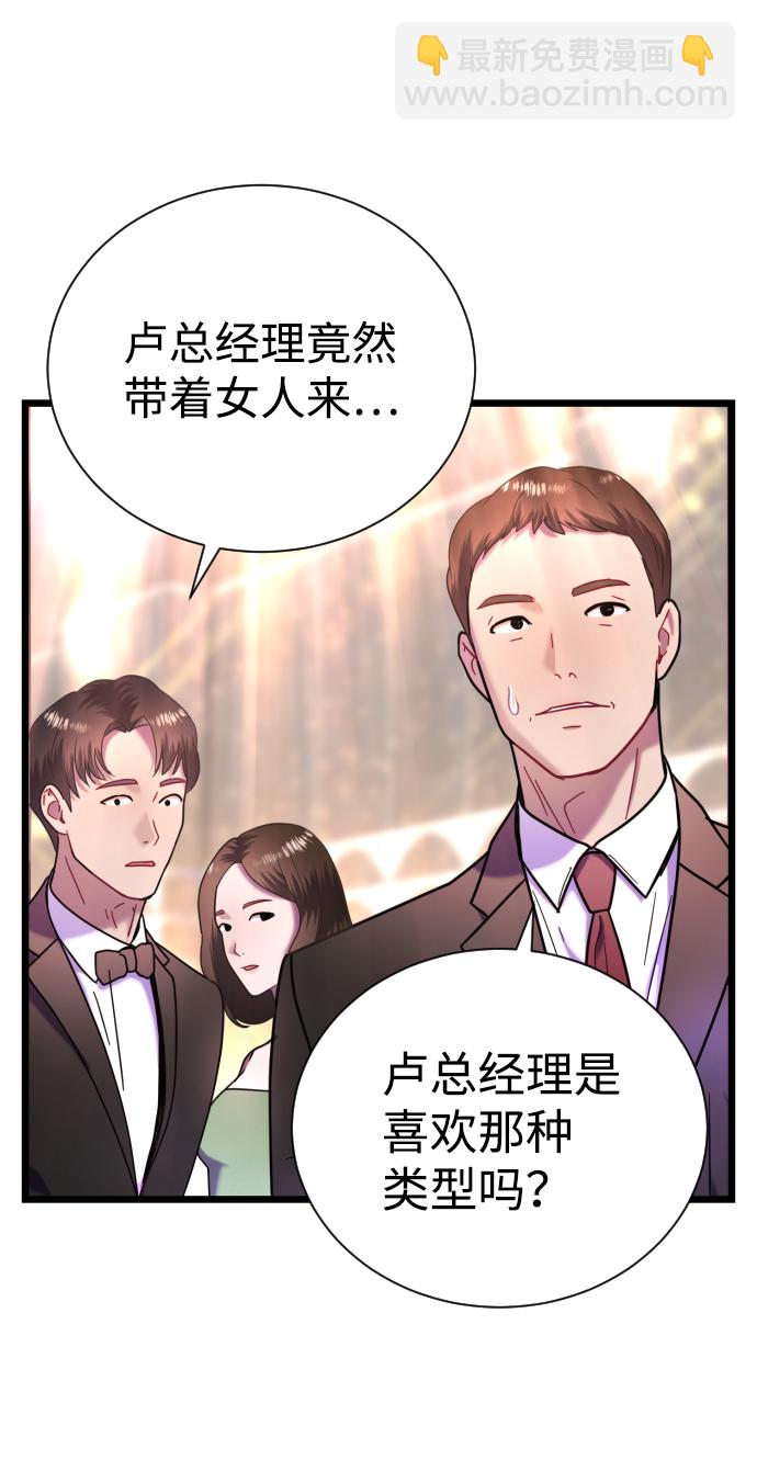 第14话5