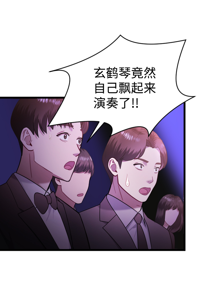 第14话54