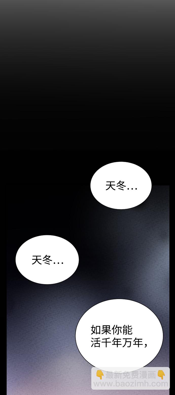第14话61