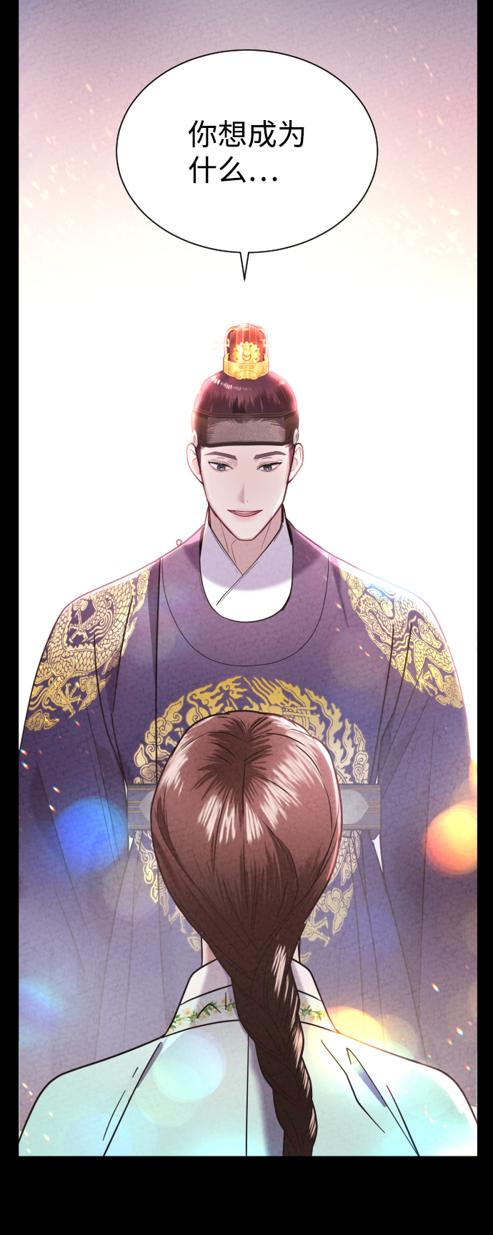 第14话62