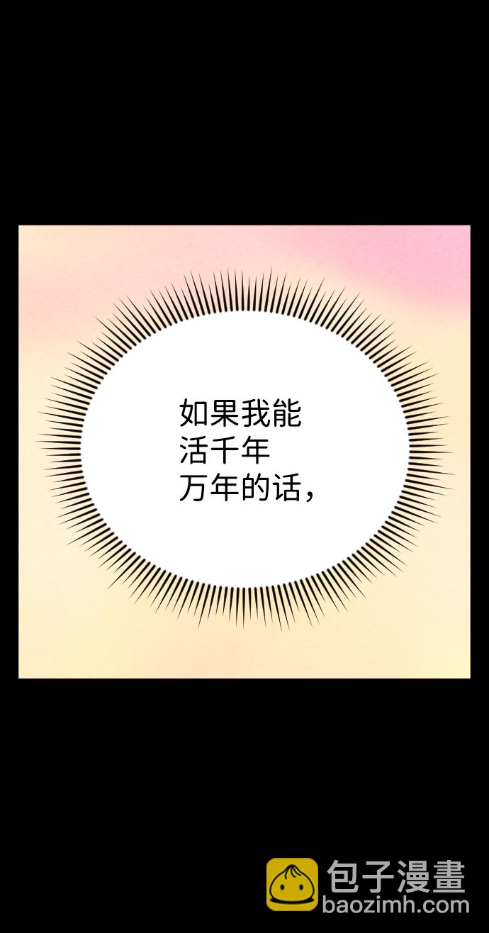 第14话68
