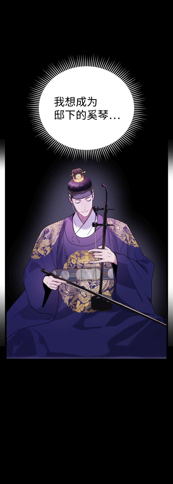 第14话69