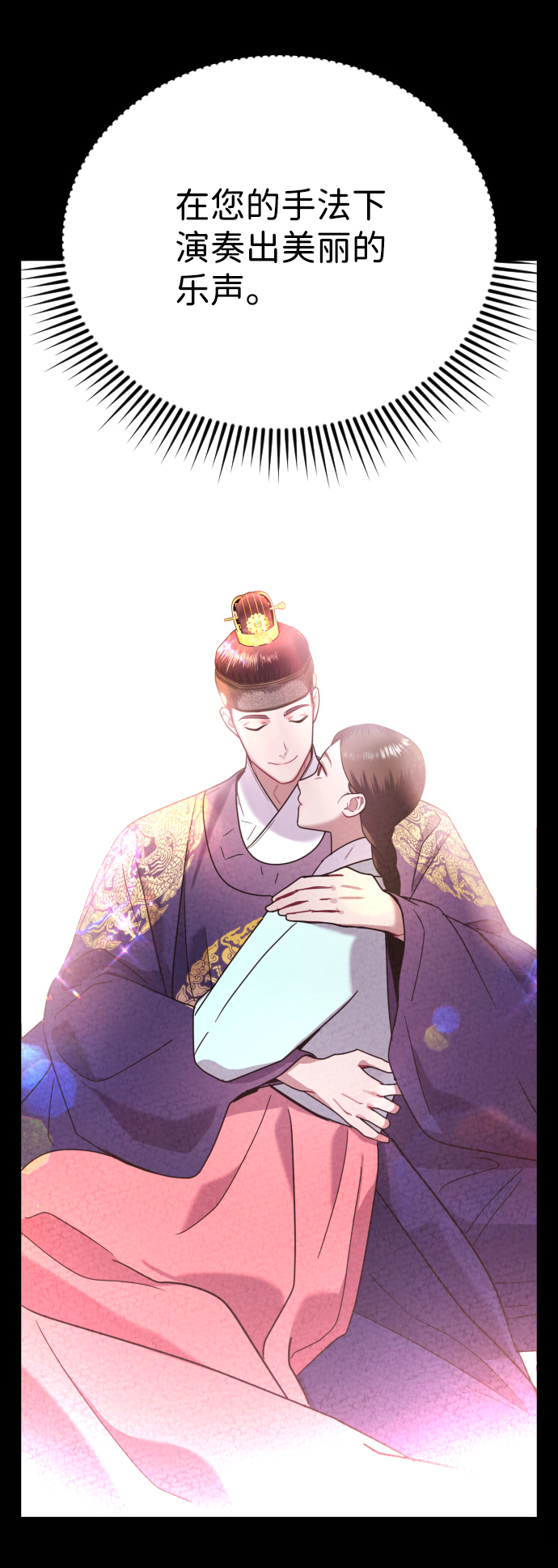 第14话70