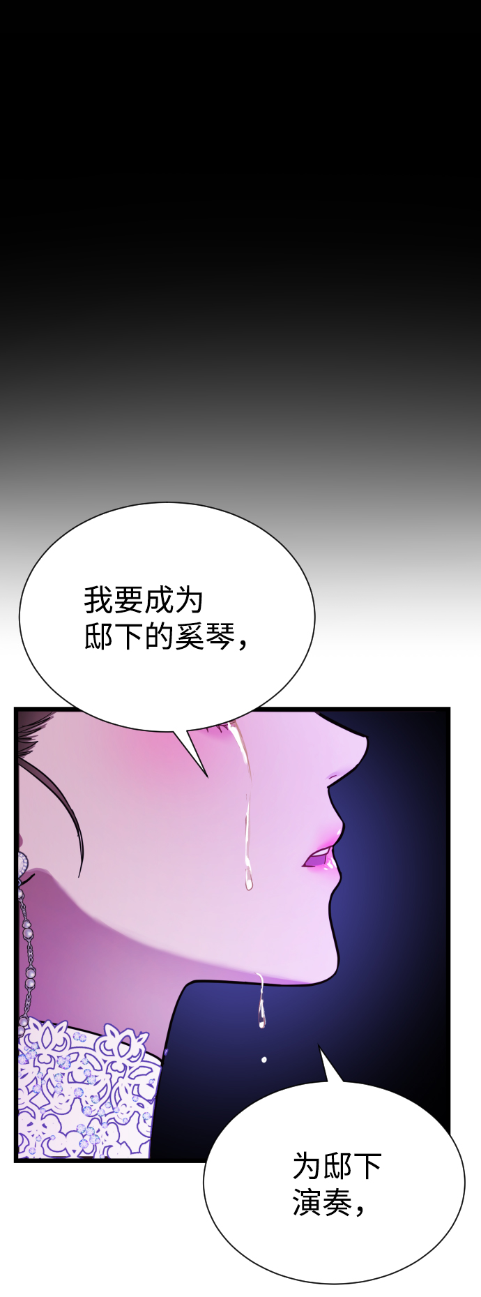第14话71