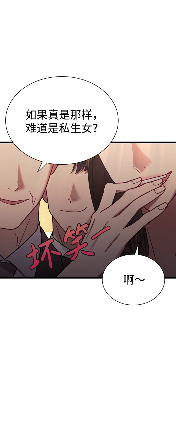 第14话8