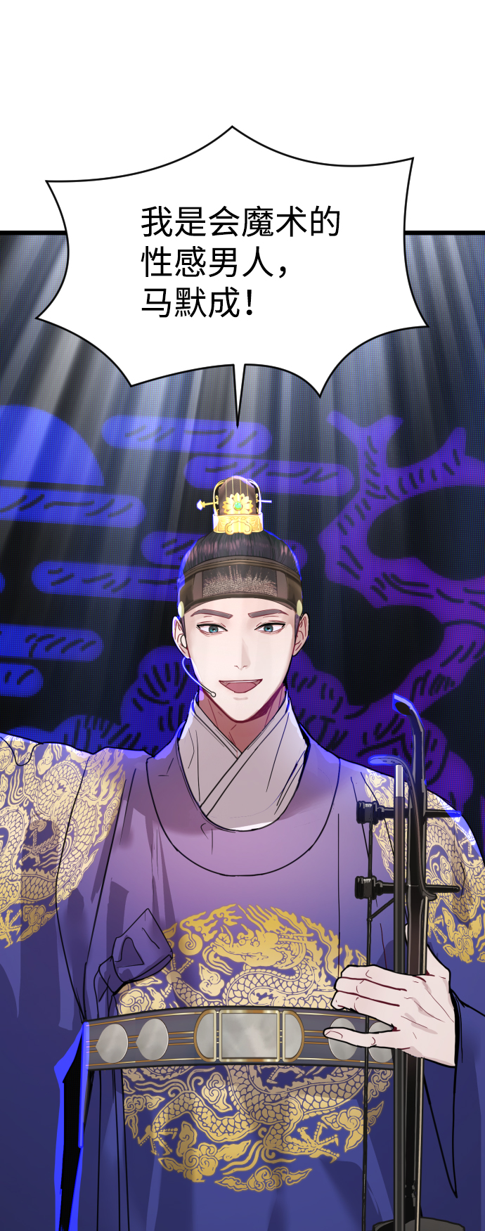 第15话10