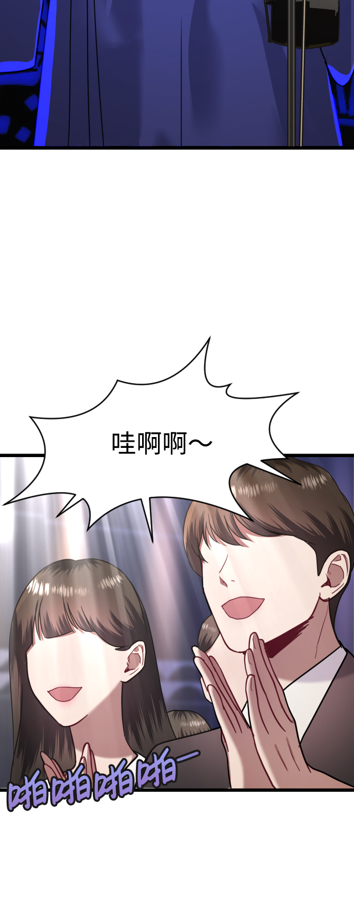第15话11