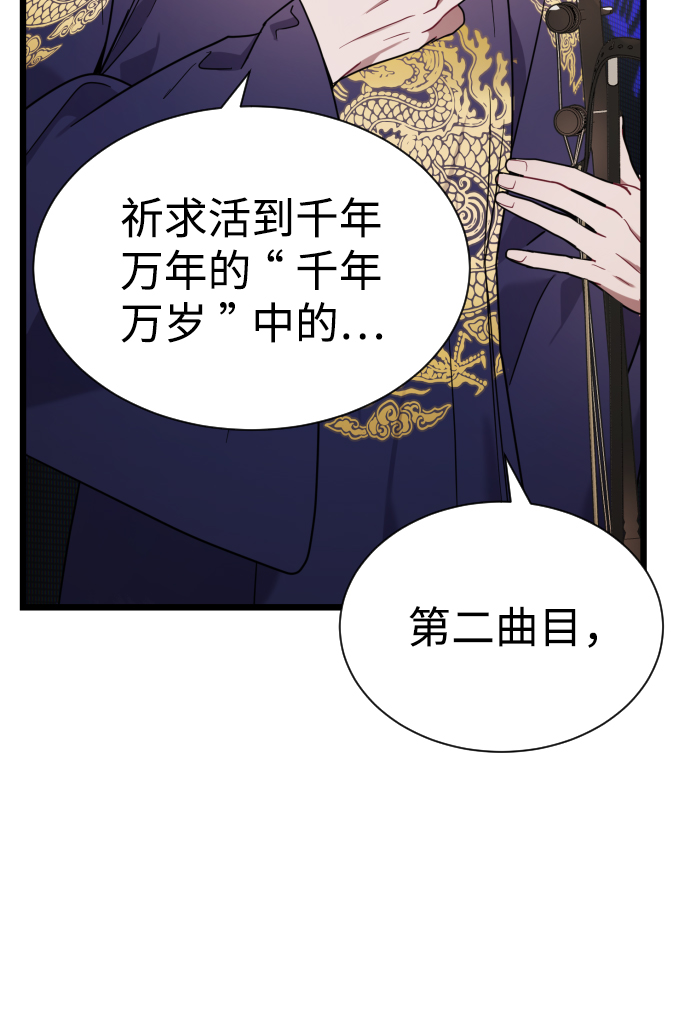第15话14