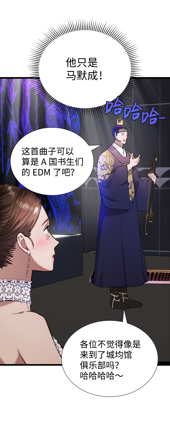第15话16