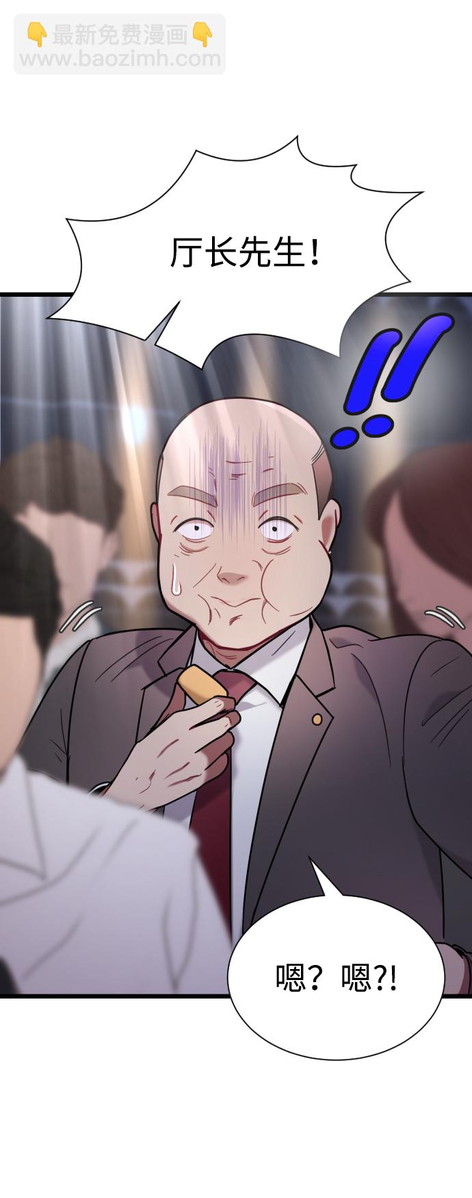 第15话29