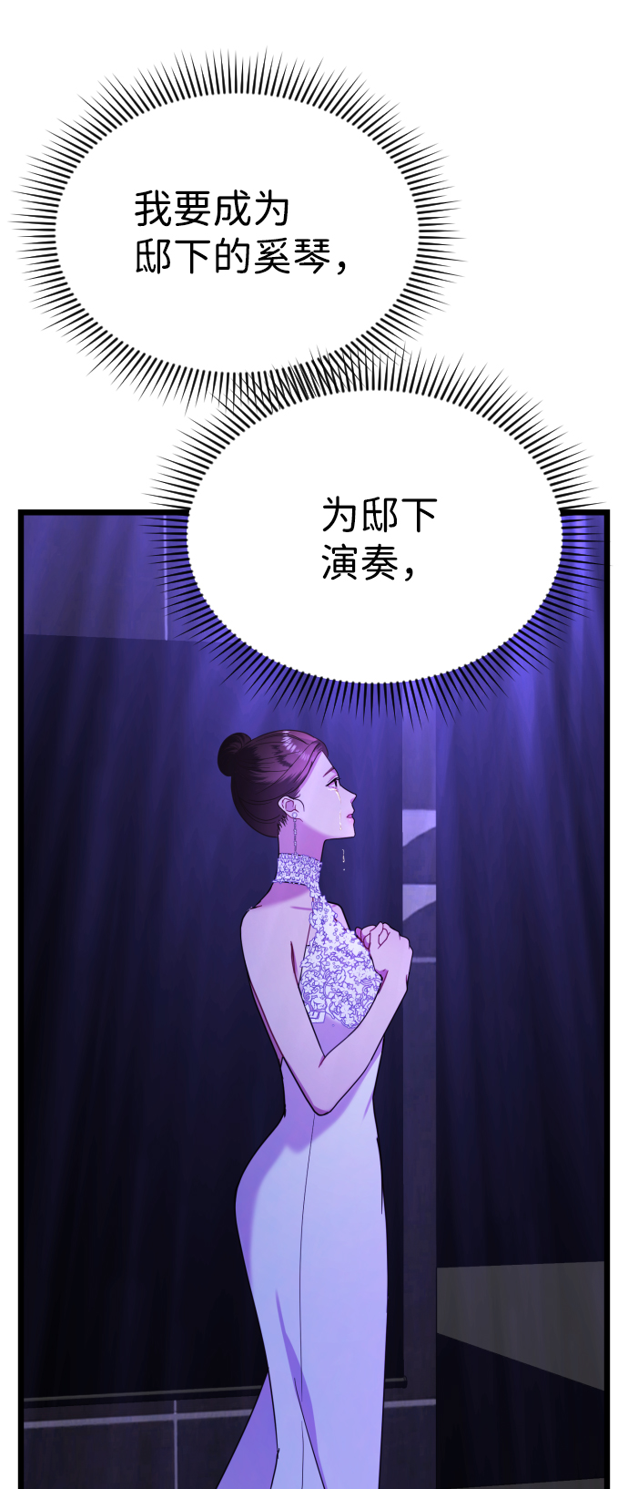第15话3