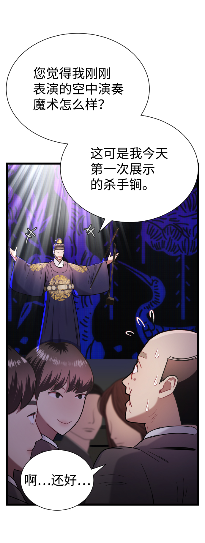 第15话30
