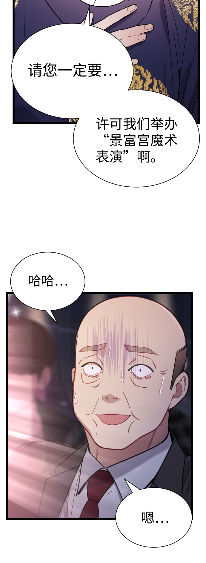 第15话32