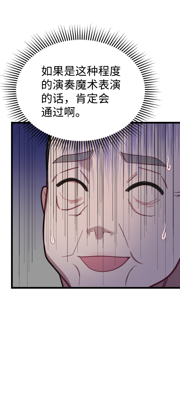 第15话33