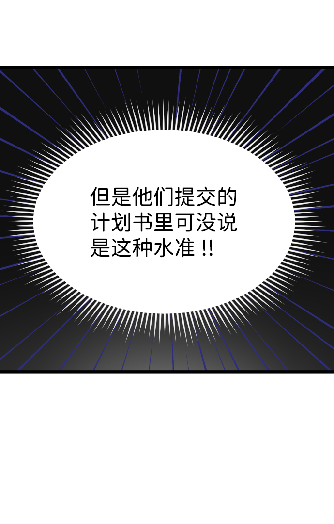 第15话34