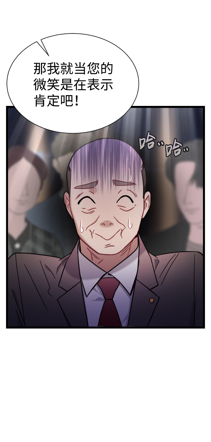 第15话35