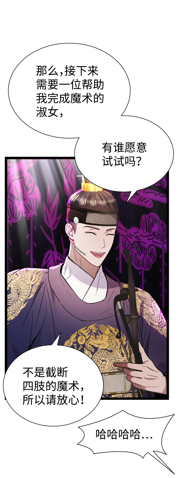 第15话44