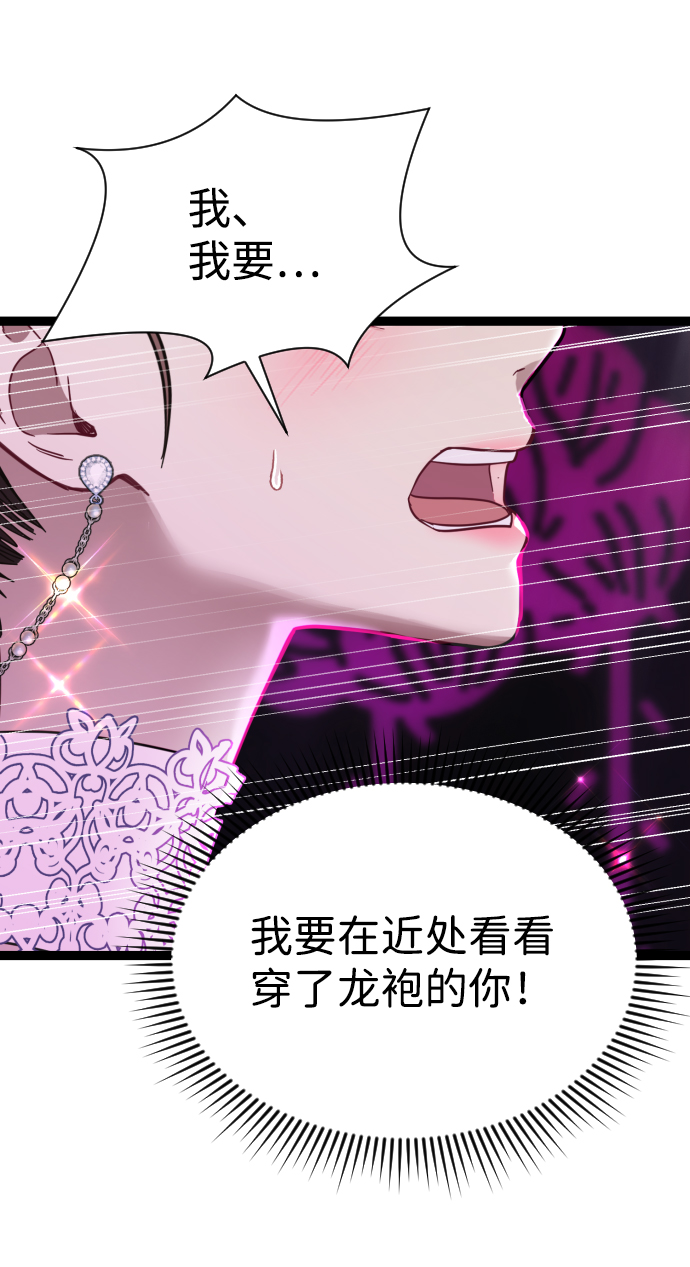 第15话46