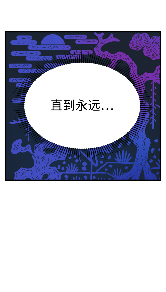 第15话5
