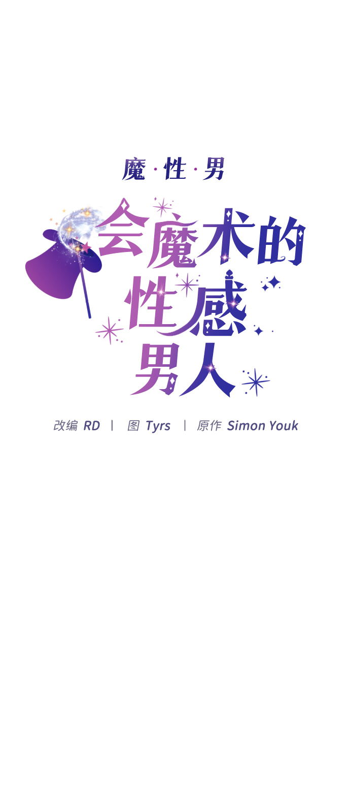 第15话6