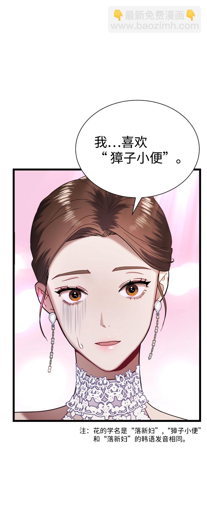 第15话66