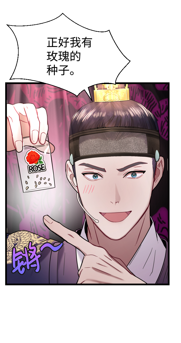 第15话70