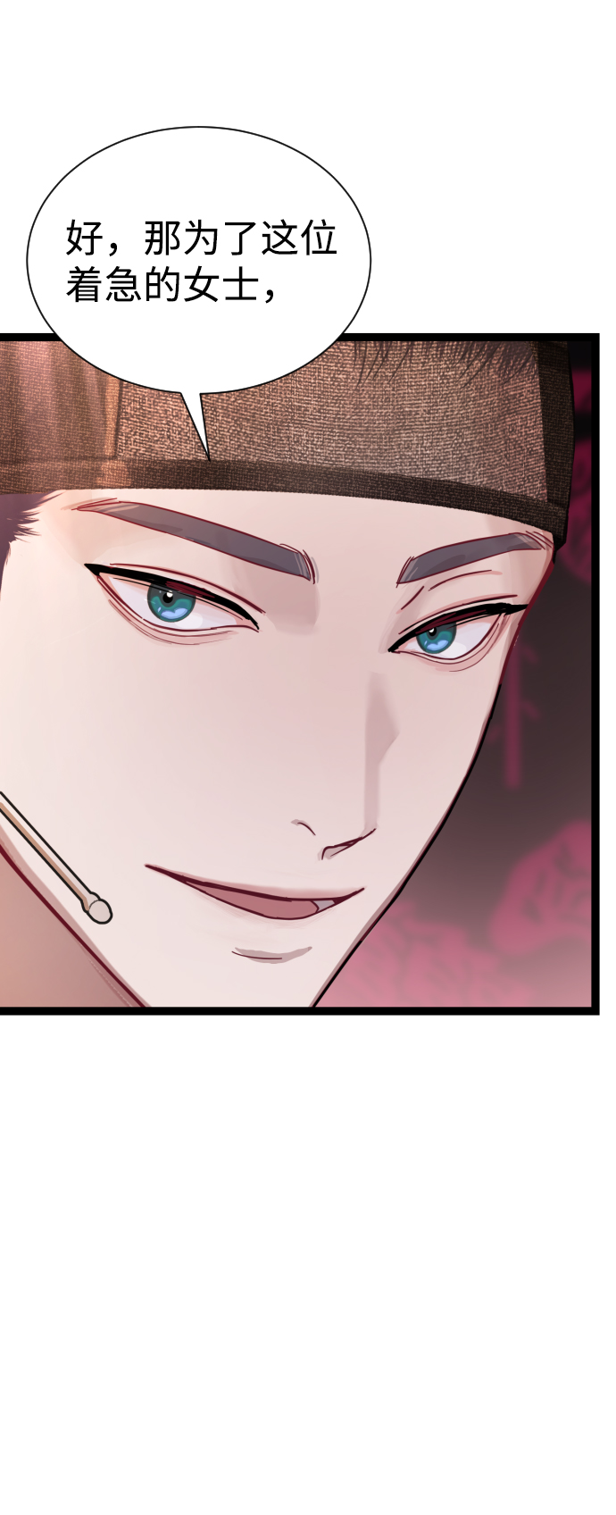 第15话73