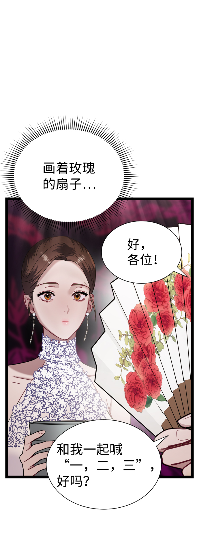 第15话75