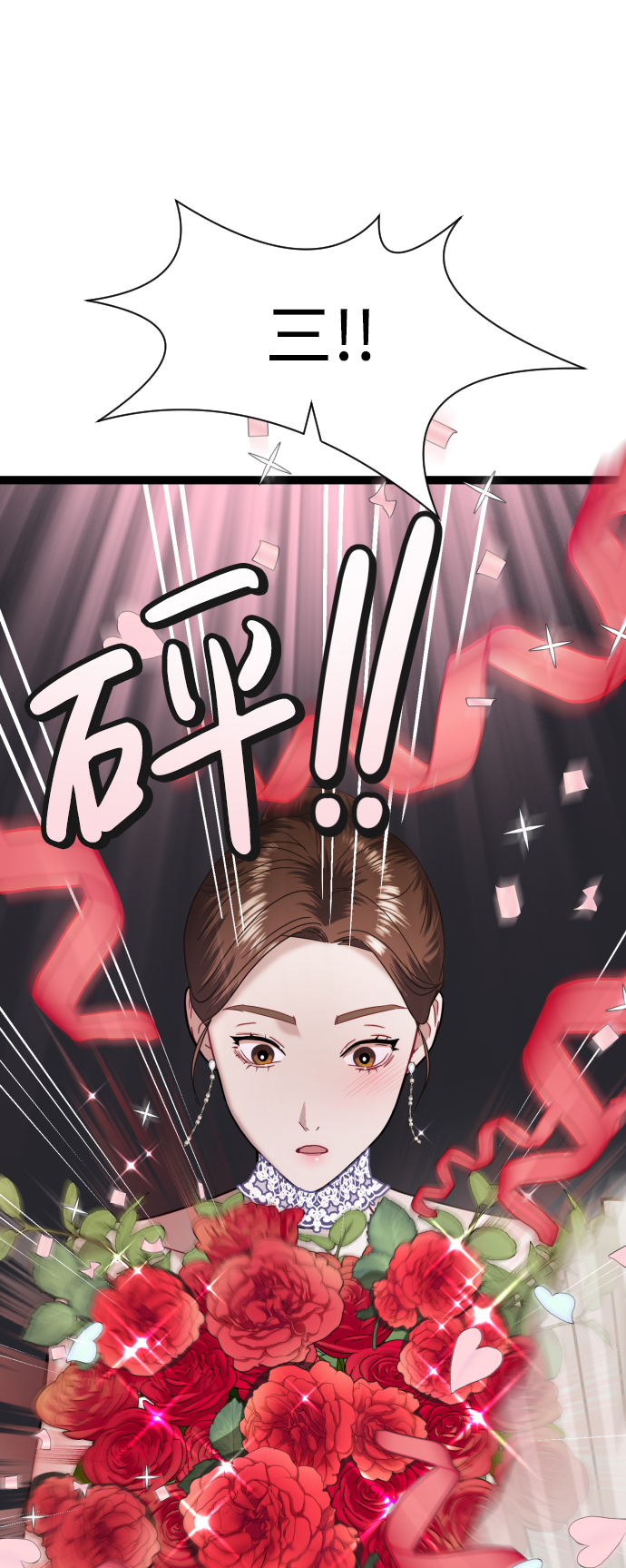 第15话77