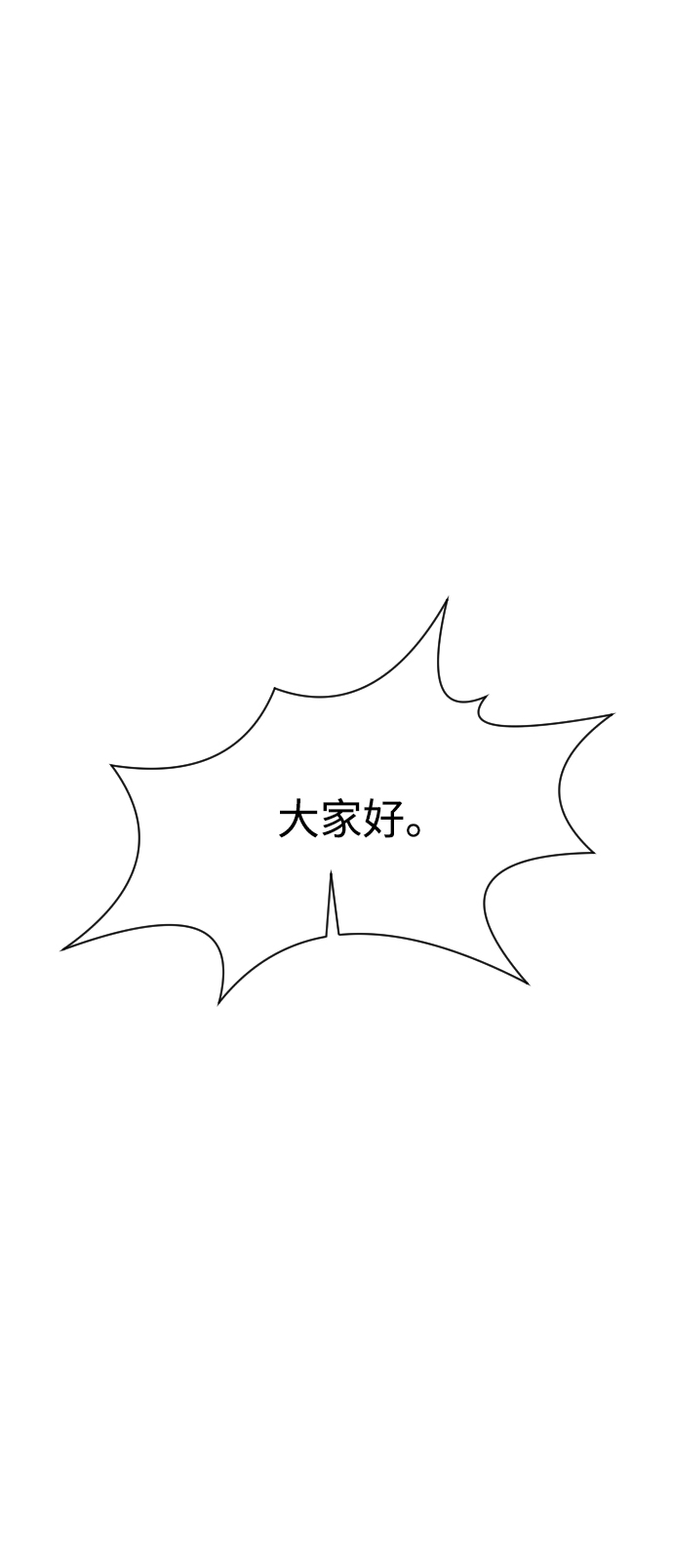 第15话9