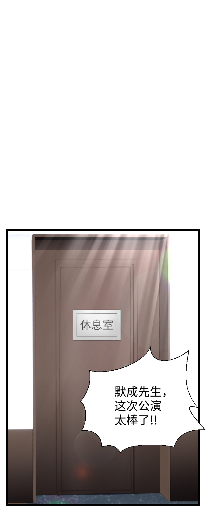 第17话23