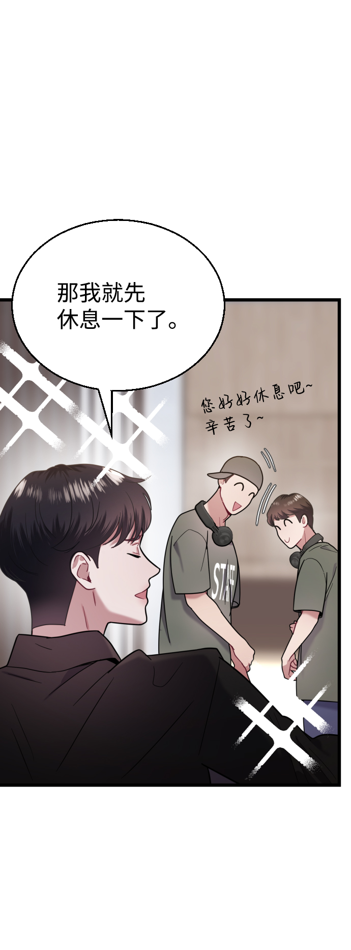 第17话26