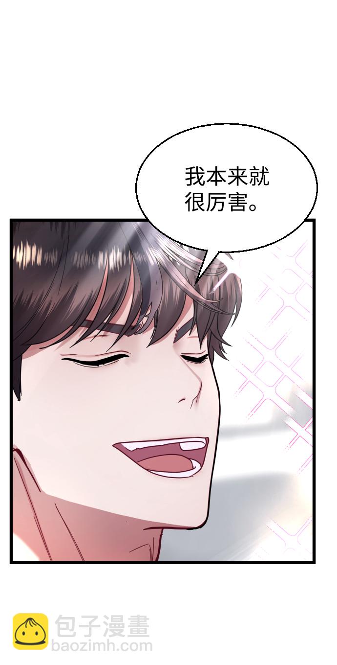 第17话29