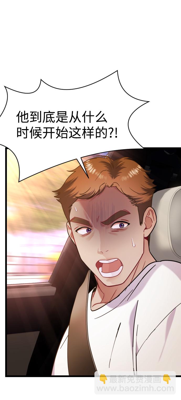 第17话37