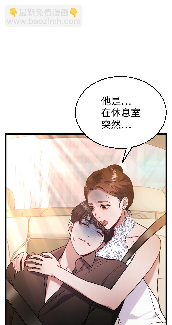 第17话38