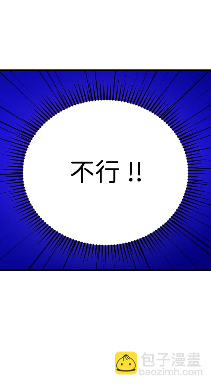 第17话47