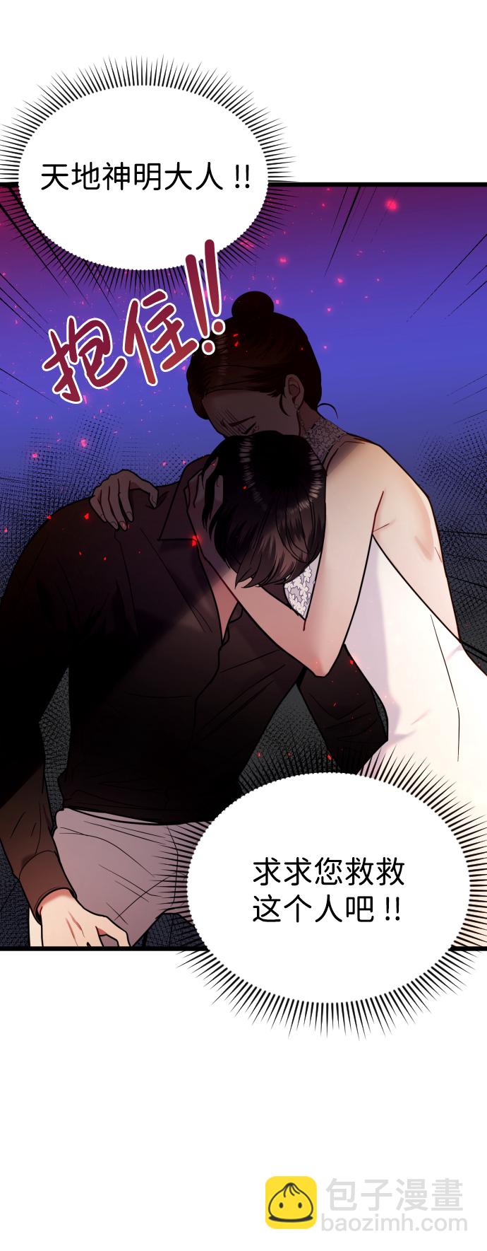 第17话48