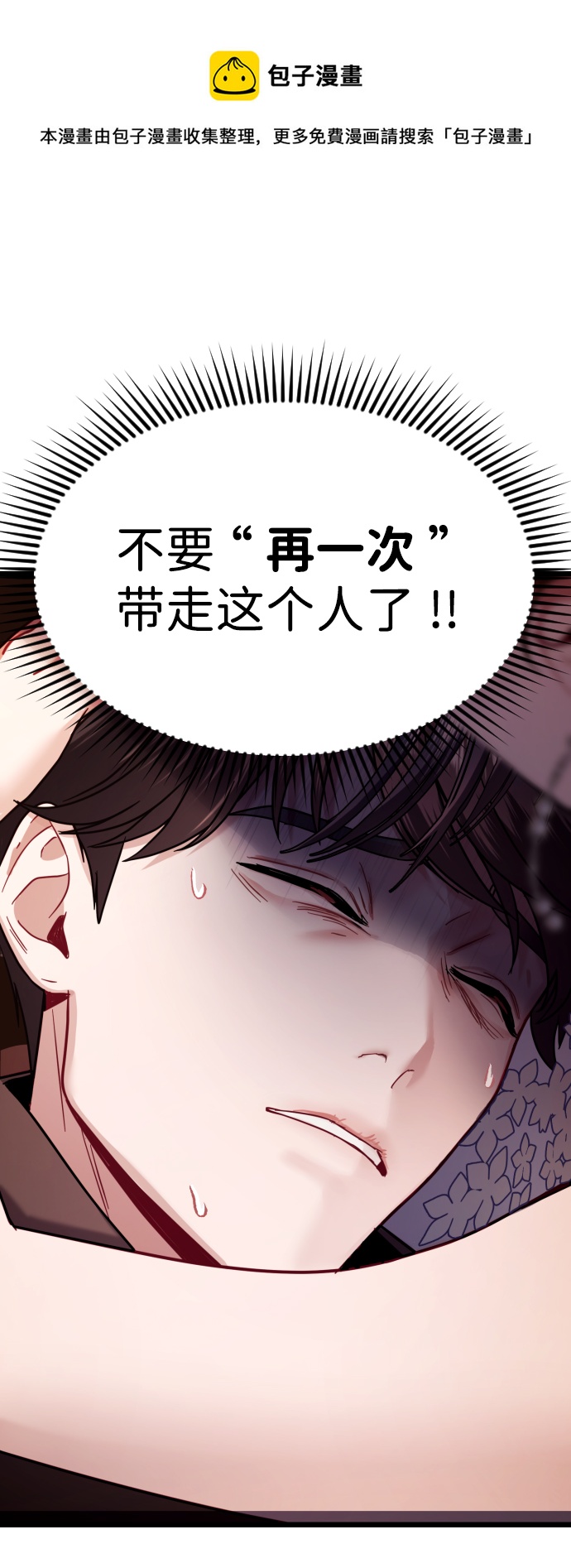 第17话49