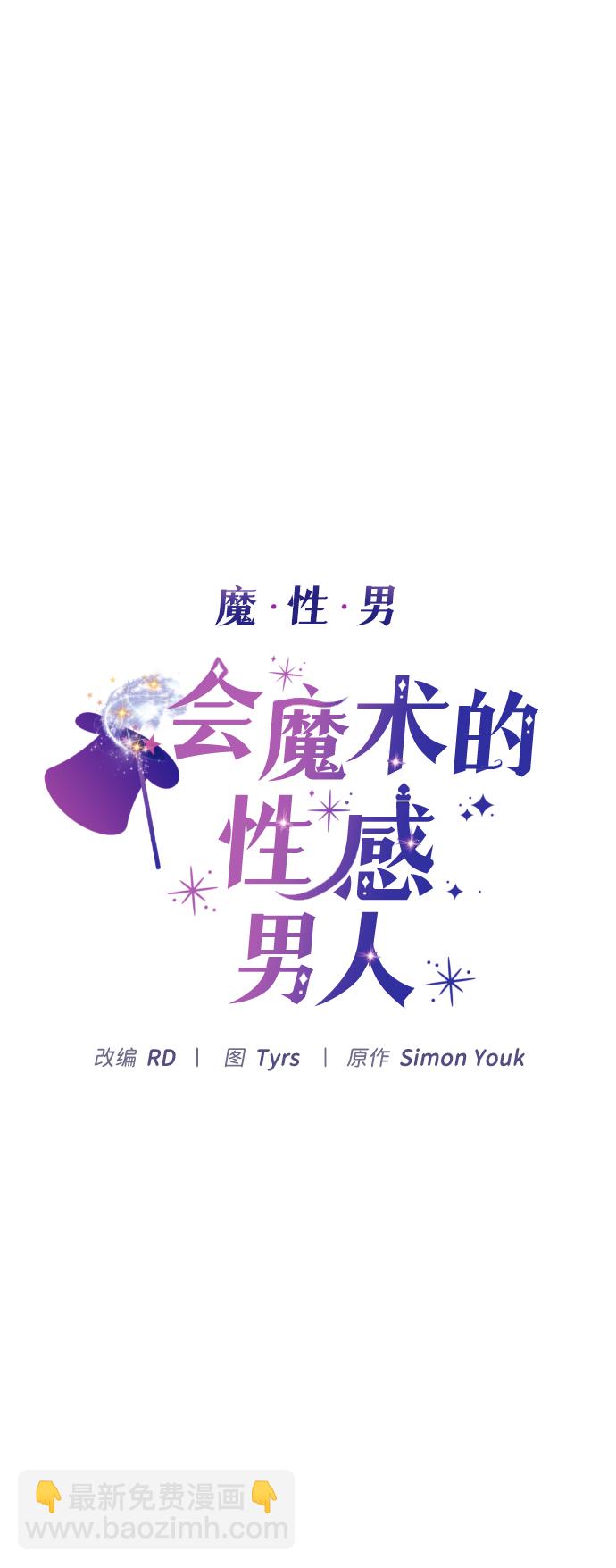 第17话6