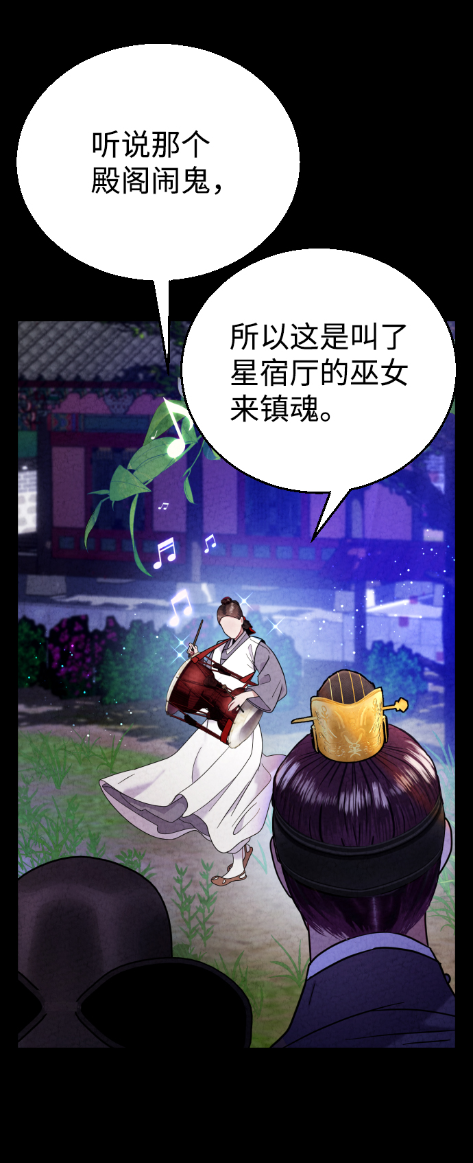 第17话61