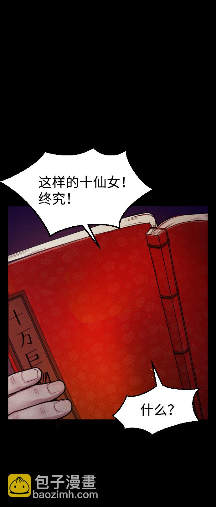 第17话68